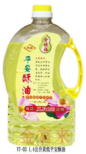V7-03 1.4公升黄纸平安酥油