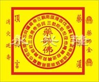 药师金