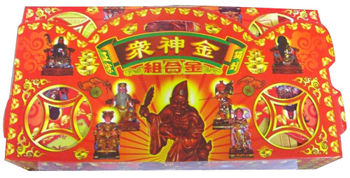 Y81-大组合众神金