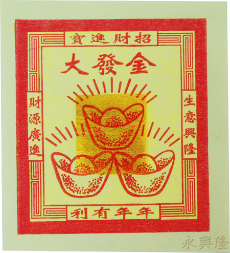 大发金