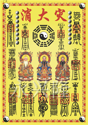 LD13-35 消大灾