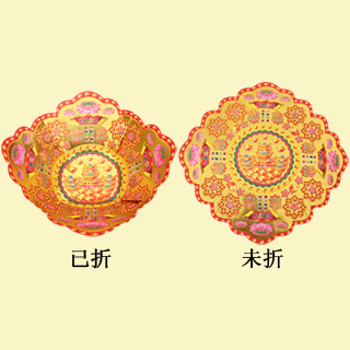 W1-177   中烫金招财聚宝盘