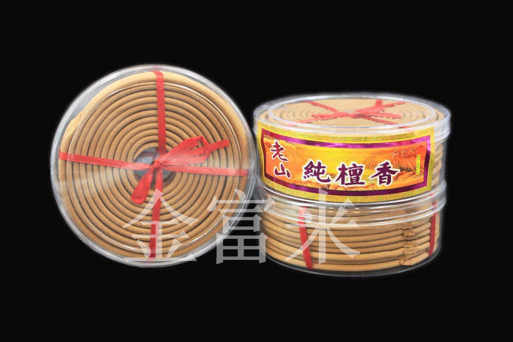 V1-57 半檀12小时