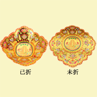 W1-178   中烫金祖先聚宝盘