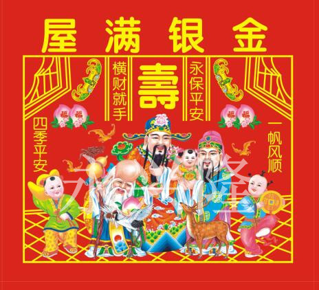 LD14-14 金银满屋