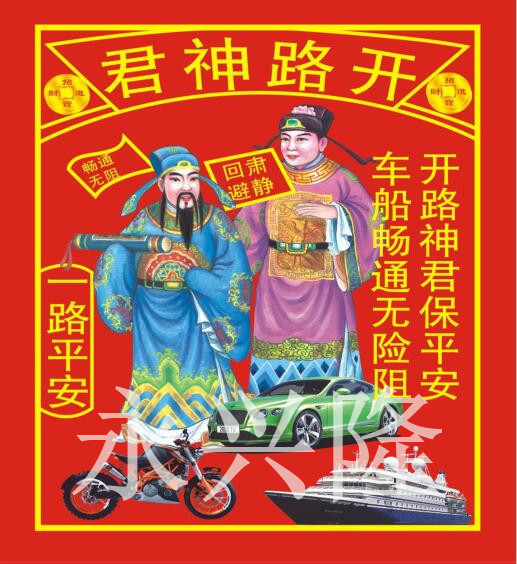 LD14-32 开路神君