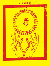 Q1-22-改变财运符