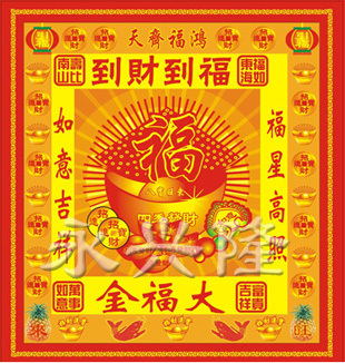 60盒装大福金