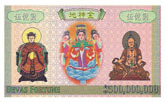 D1-10密宗冥币地神金