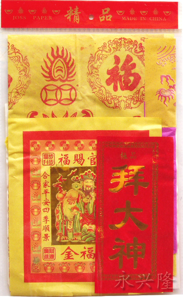 小精品拜大神