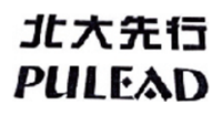 北大先行