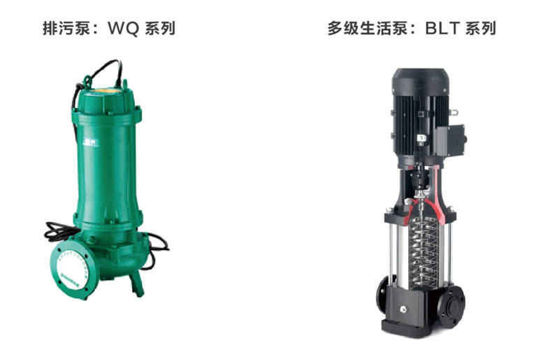 新界水泵