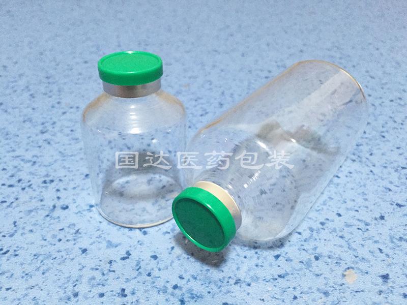 大容量注射劑凍干瓶100ml