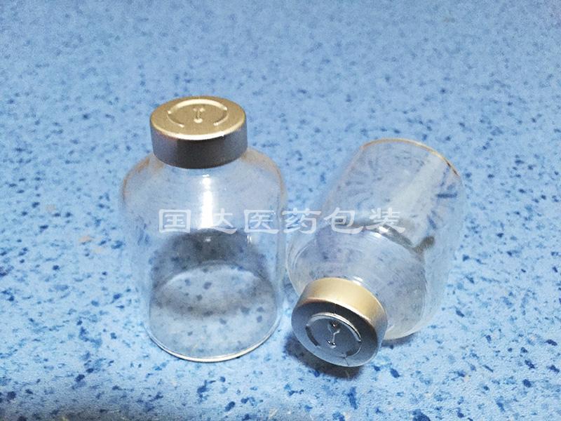 大容量注射劑凍干瓶50ml