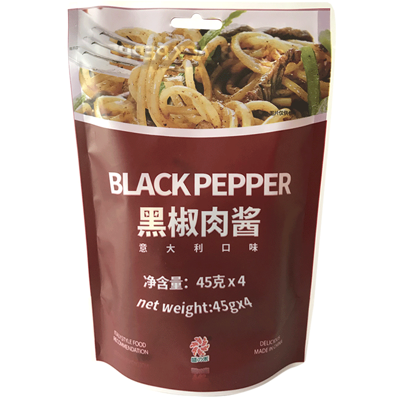Pasta Sauce