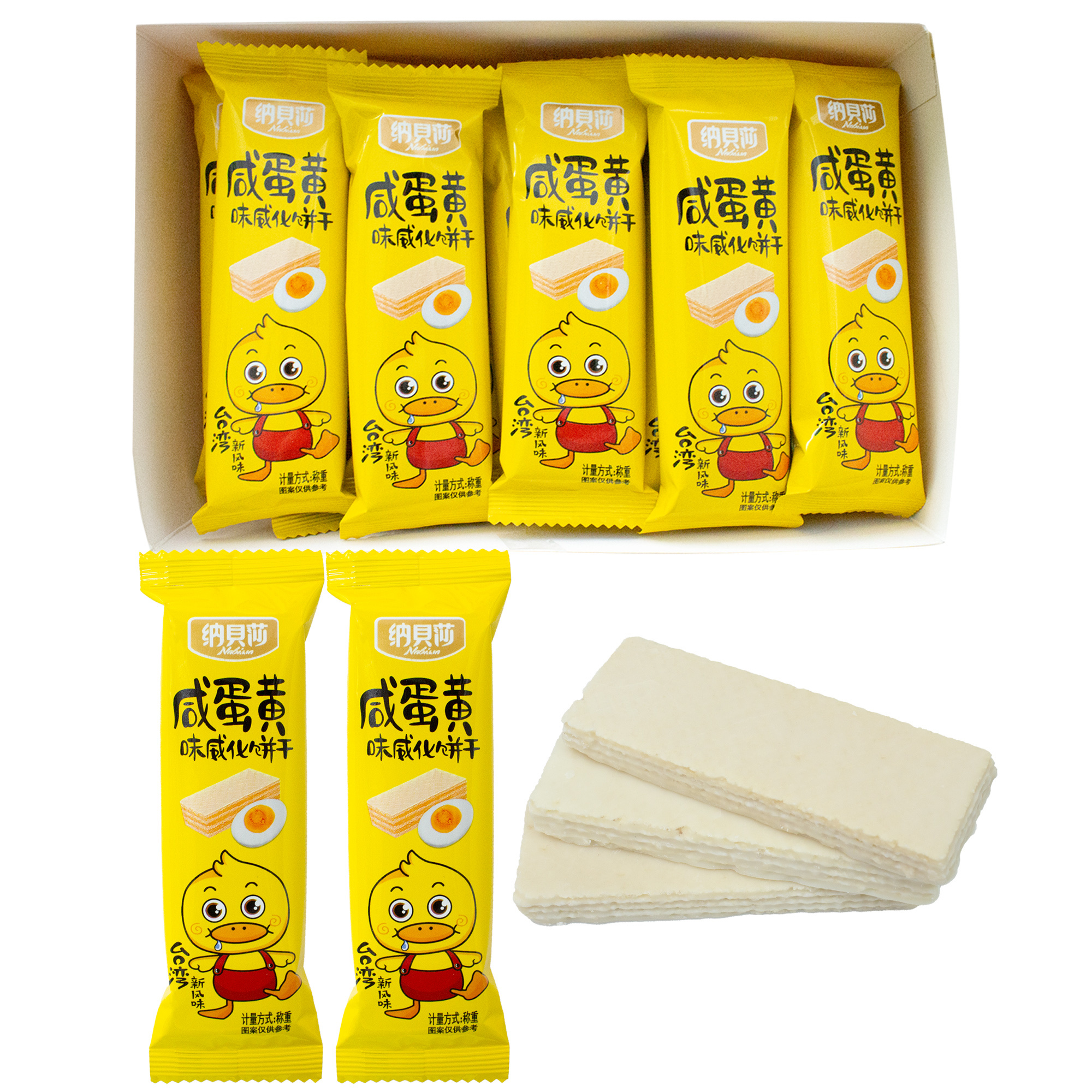 Salted Egg Yolk Flavor Wafer