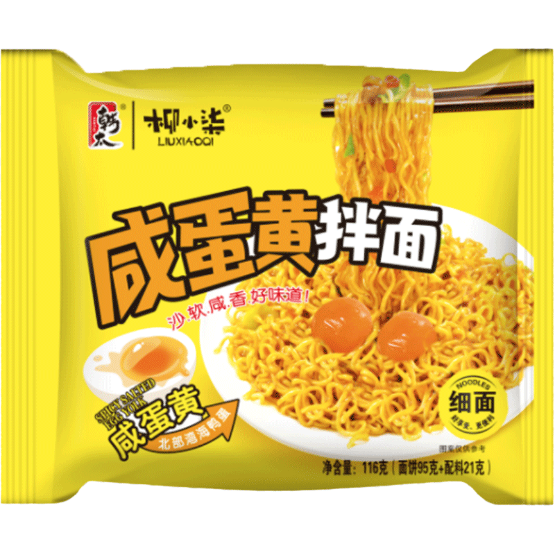 Instant Salted Egg Yolk Noodles