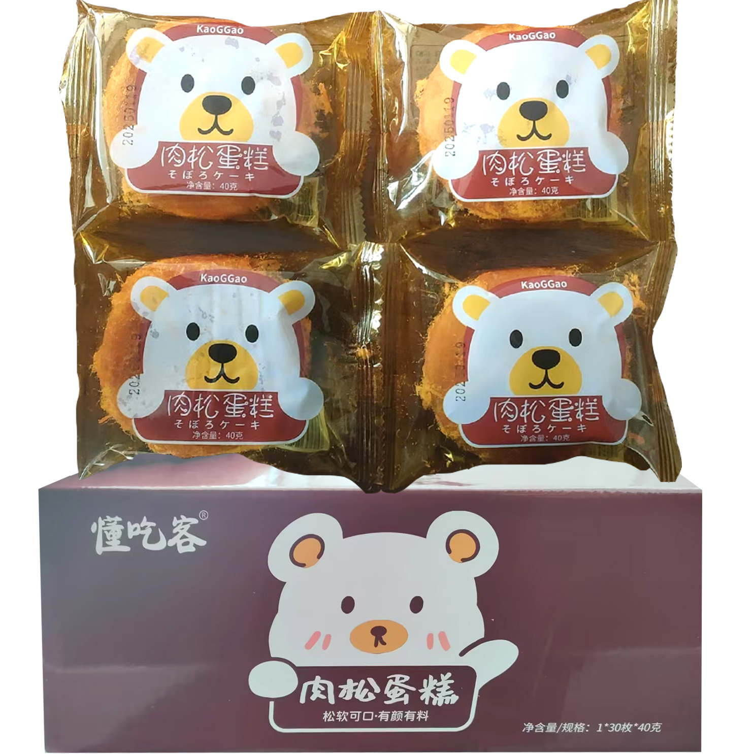 Dongchike Meat Floss Cakes