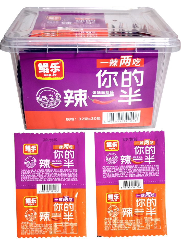 "Your Spicy Half" Latiao Snack