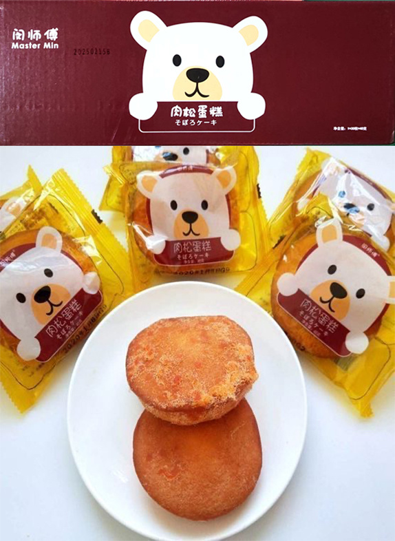 Min's Master Meat Floss Cakes