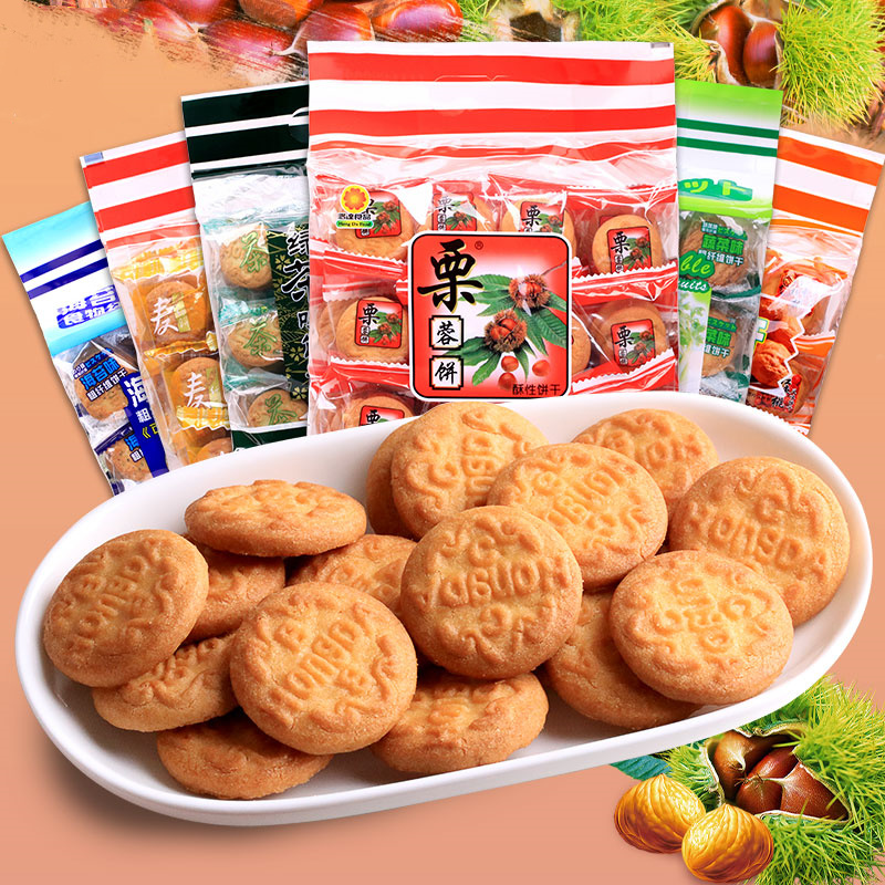 Traditional Chinese Cookies