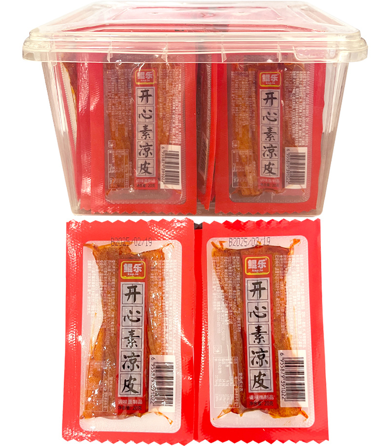 Happy Veggie Strips