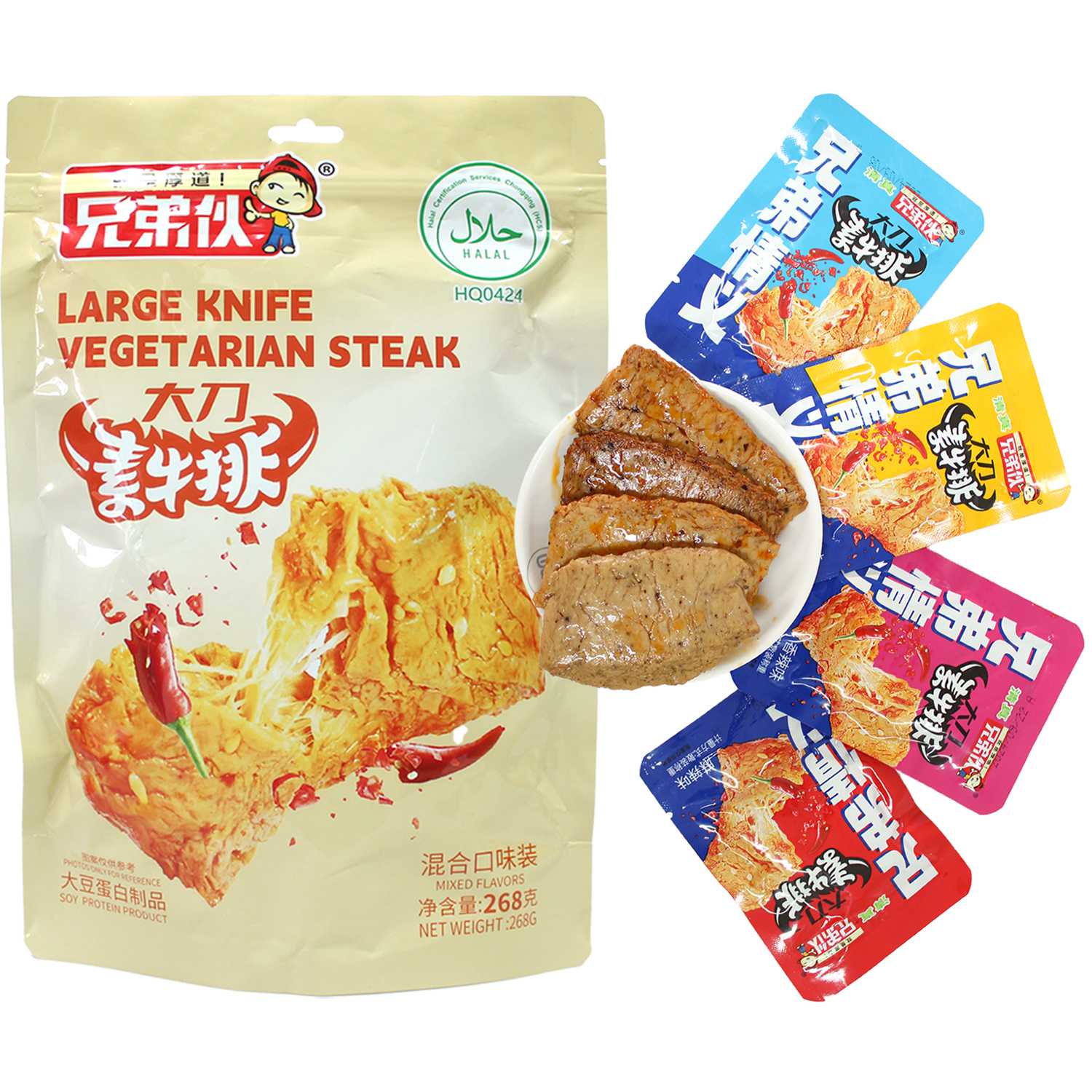 Vegan Beef Soy Snack