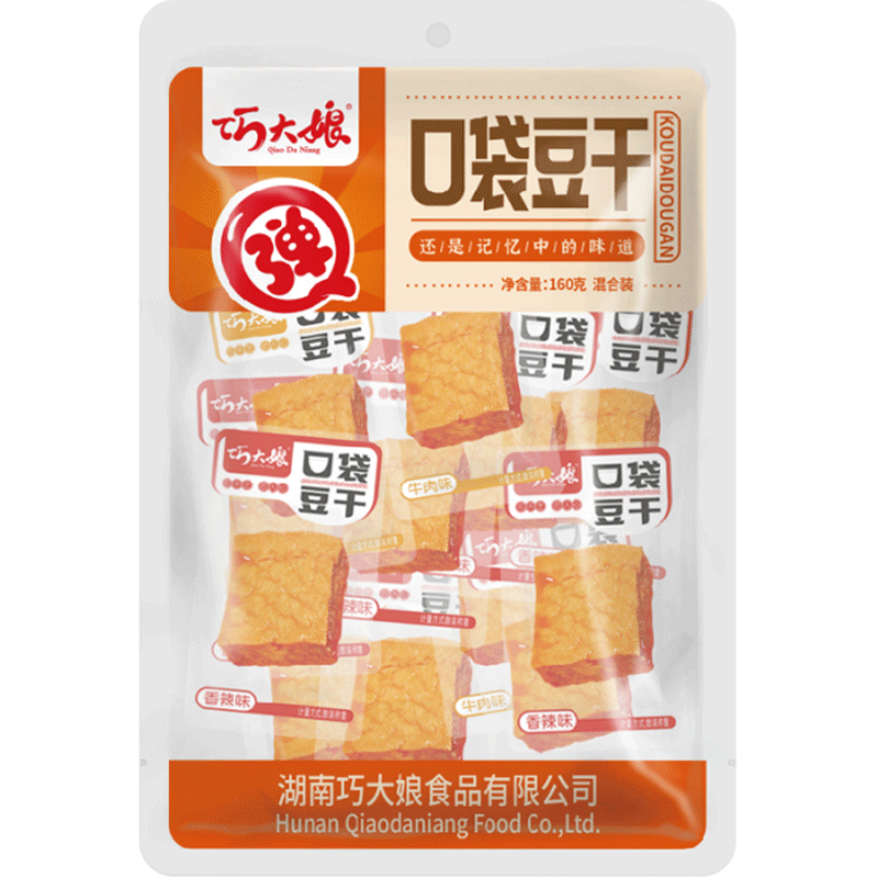 Pocket Tofu Snacks