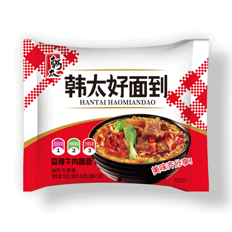 Instant Haomiandao Noodles