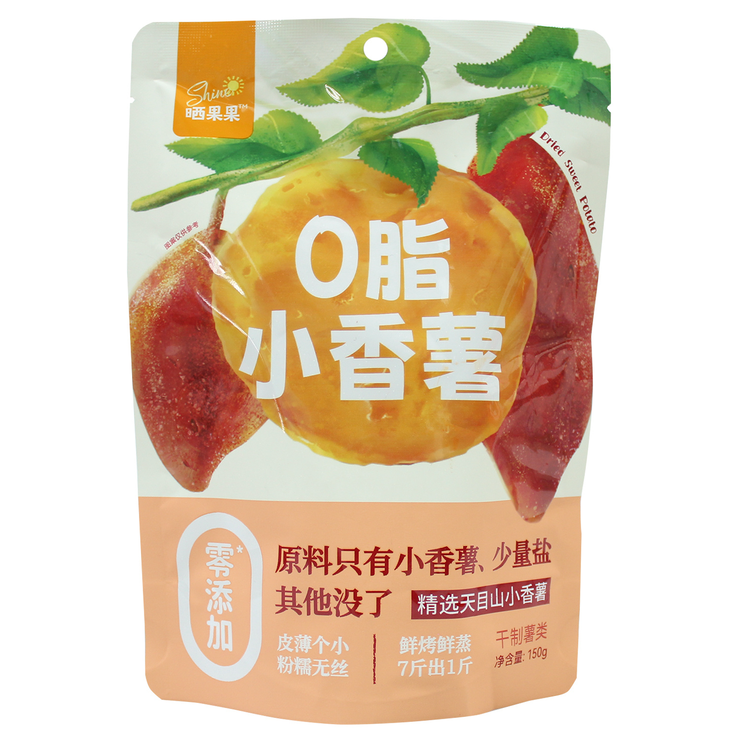 Dried Sweet Potatoes