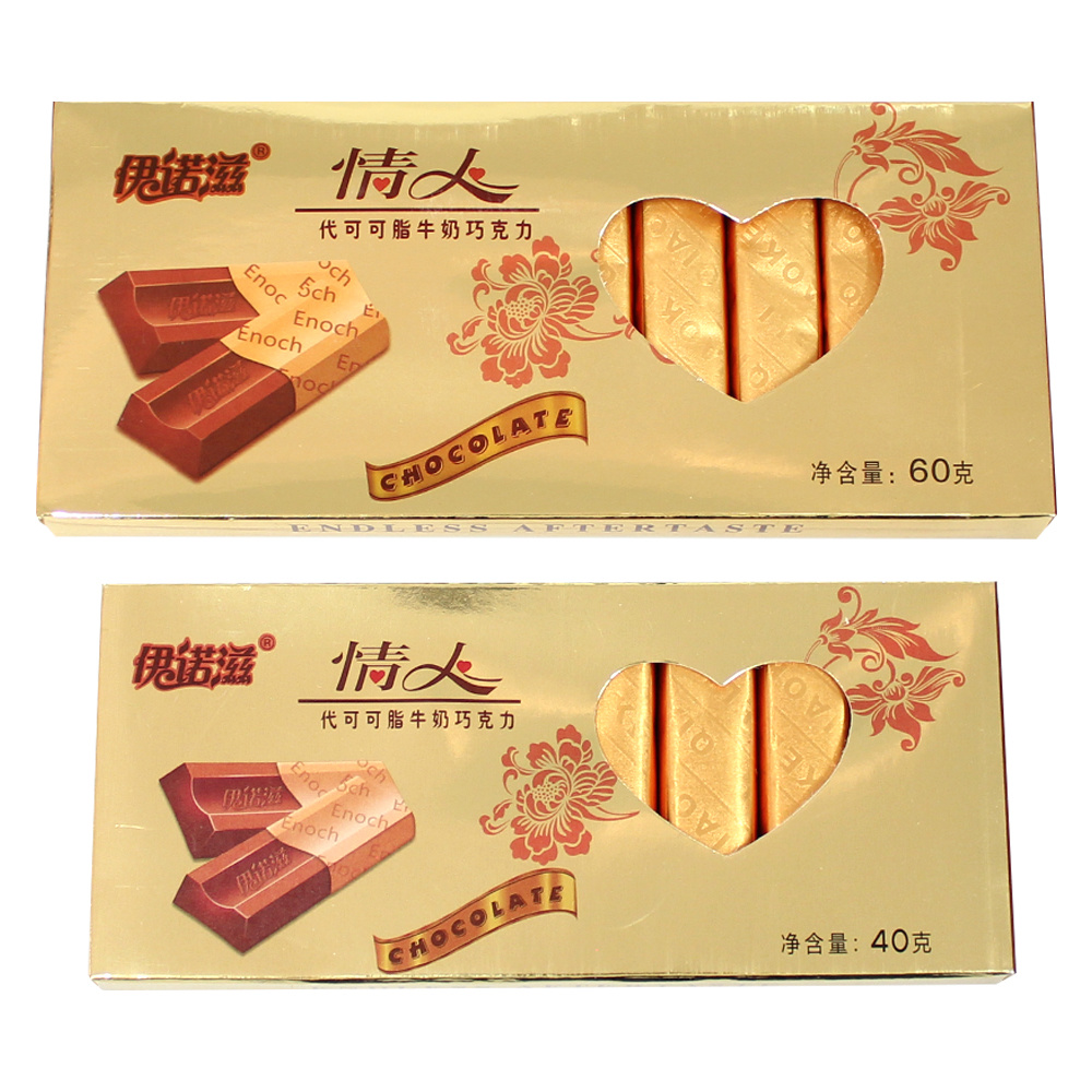 Cocoa Butter Substitute Milk Chocolate