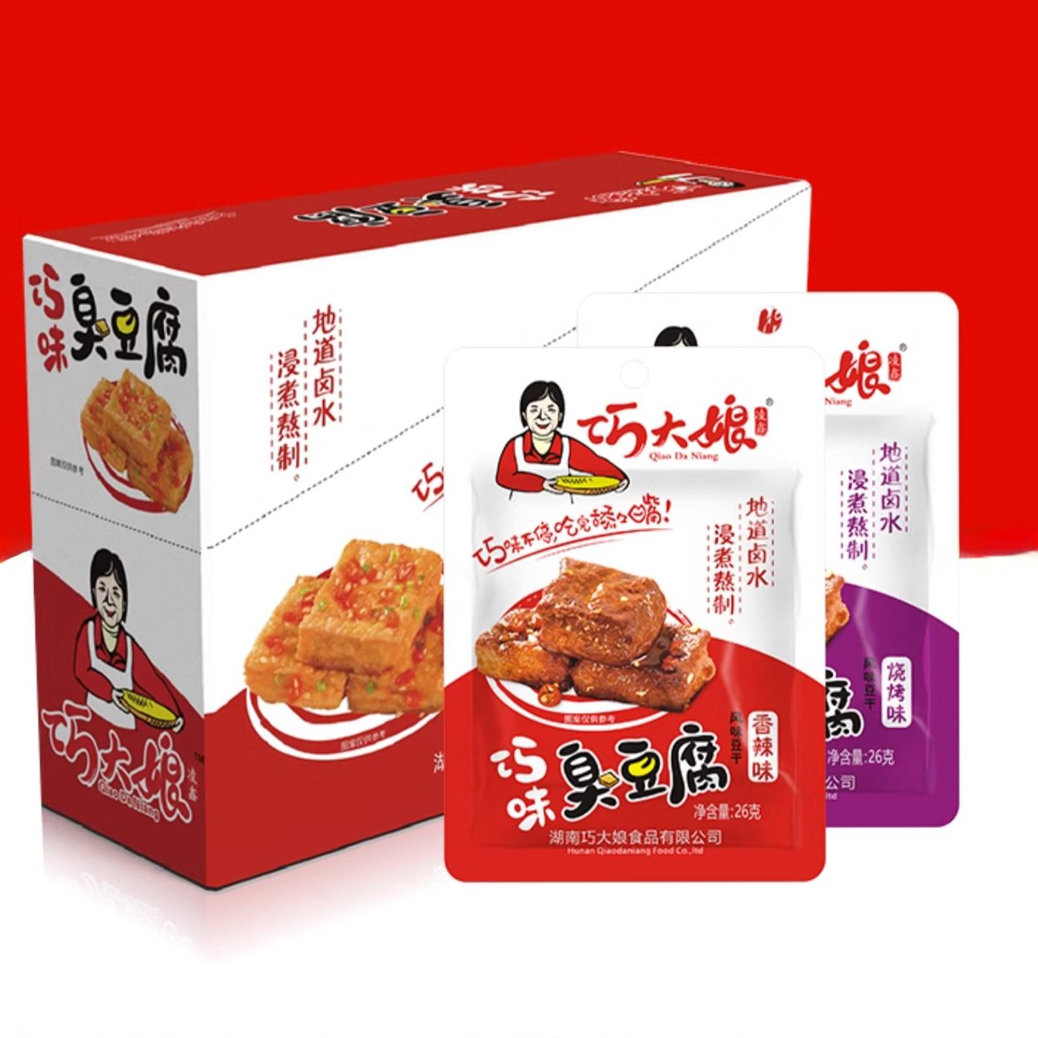 Stinky Tofu Snack