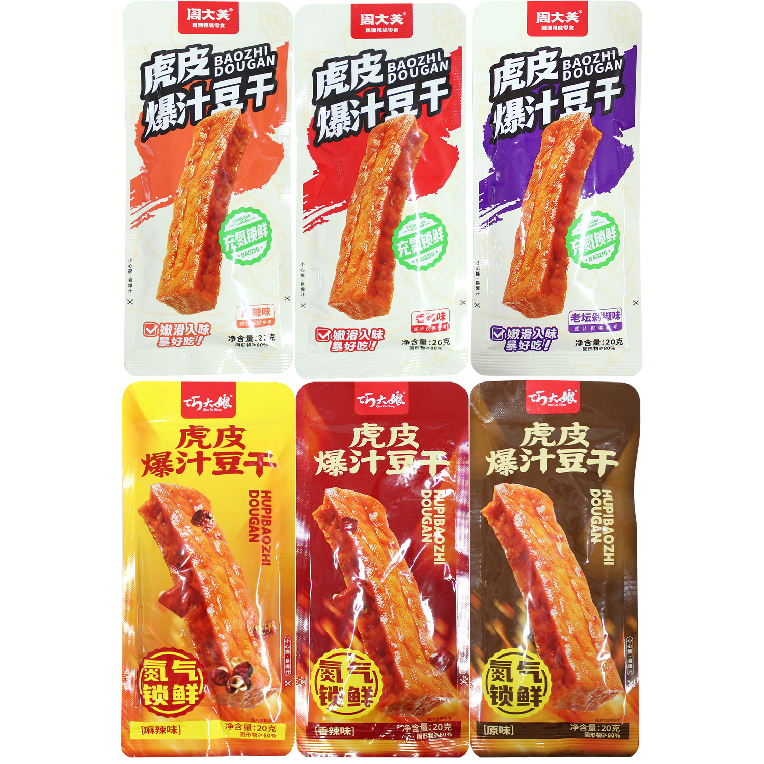 Dried Tofu Latiao