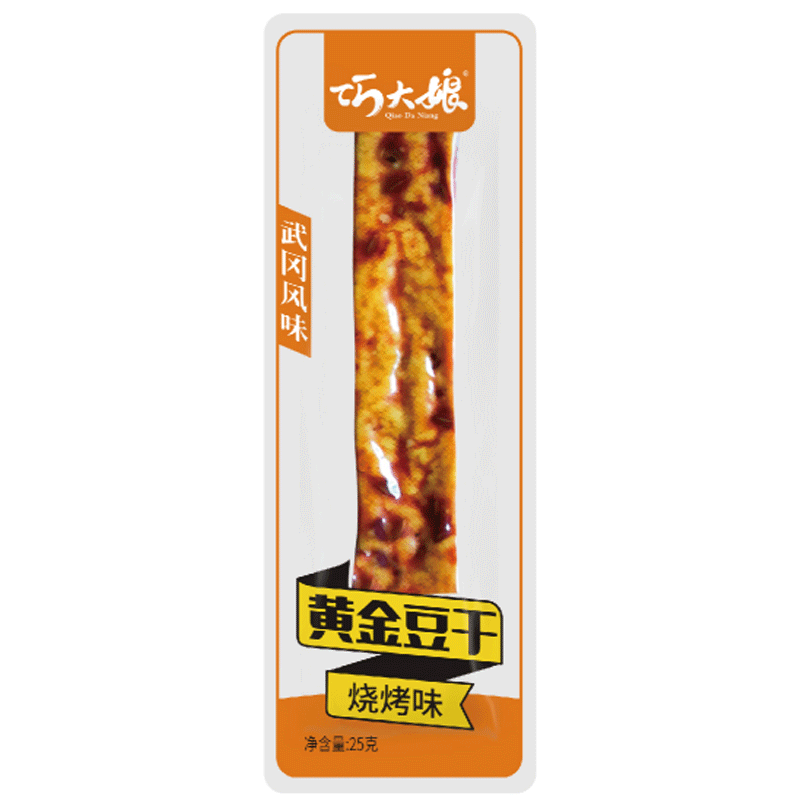 Golden Dried Tofu Snacks