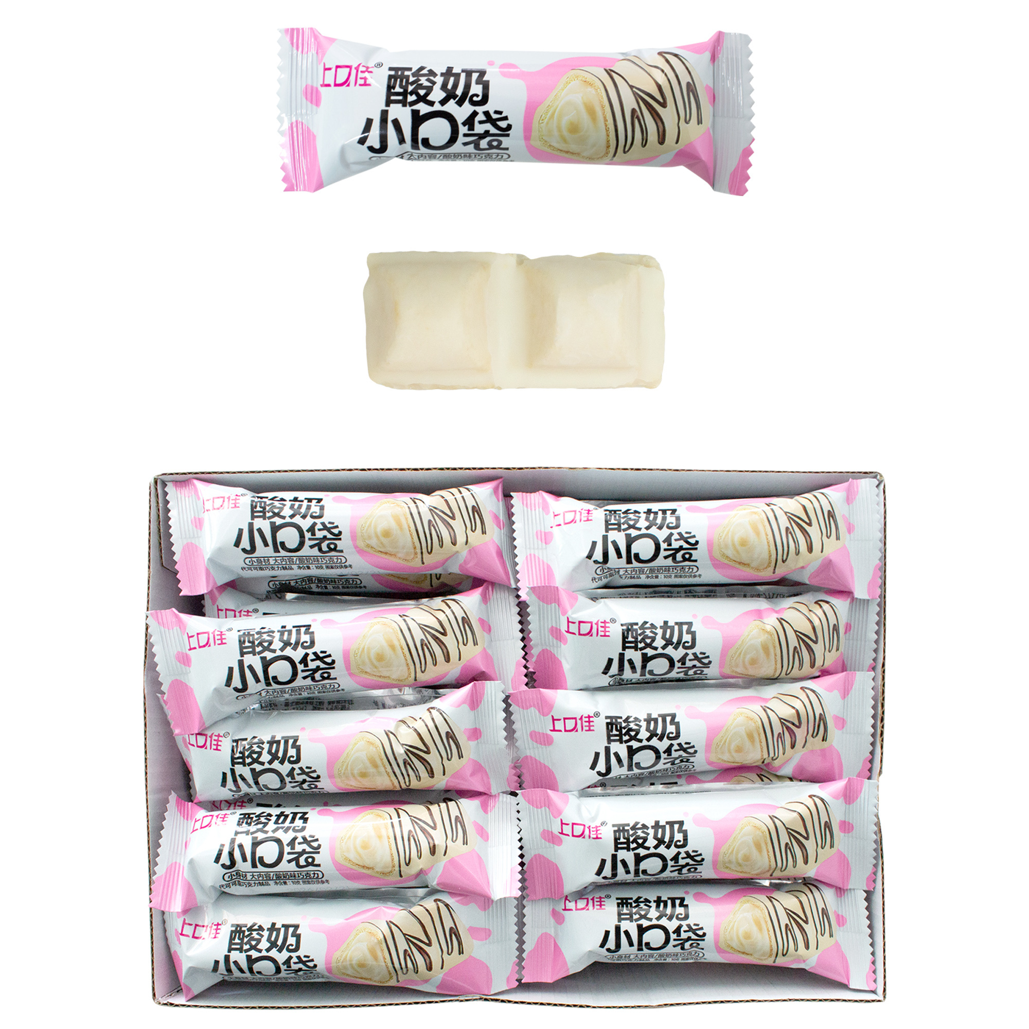 Yogurt Chocolate Bars