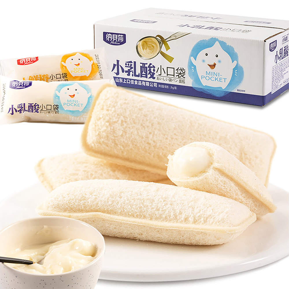 Yogurt Pocket Bread