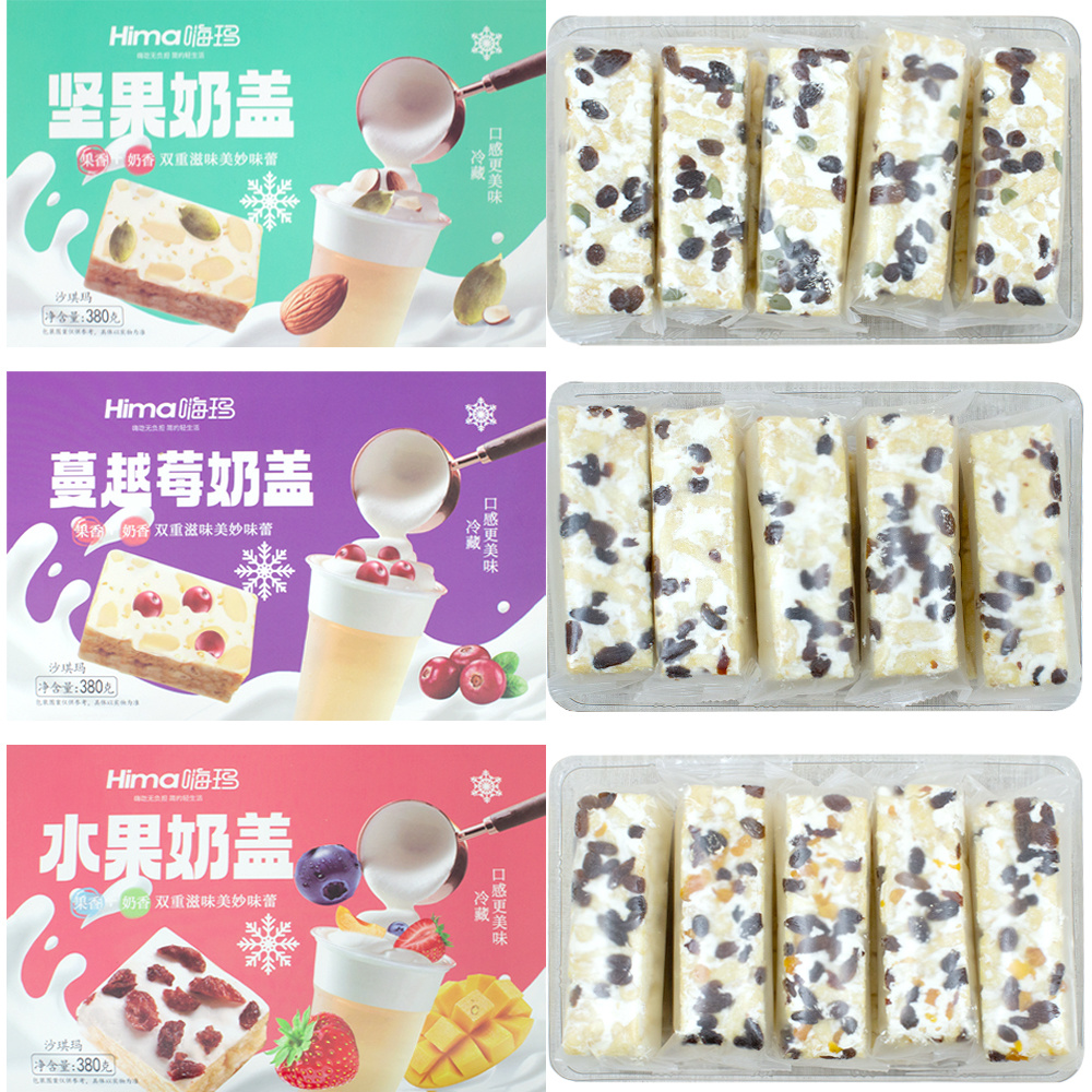 Marshmallow Shachima