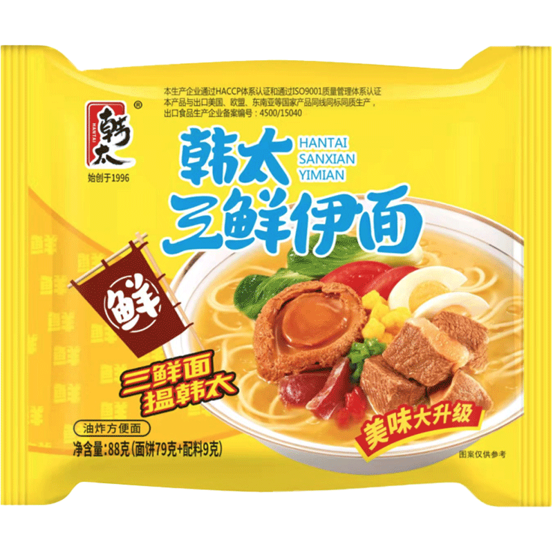 Three Delicacies Instant Noodles