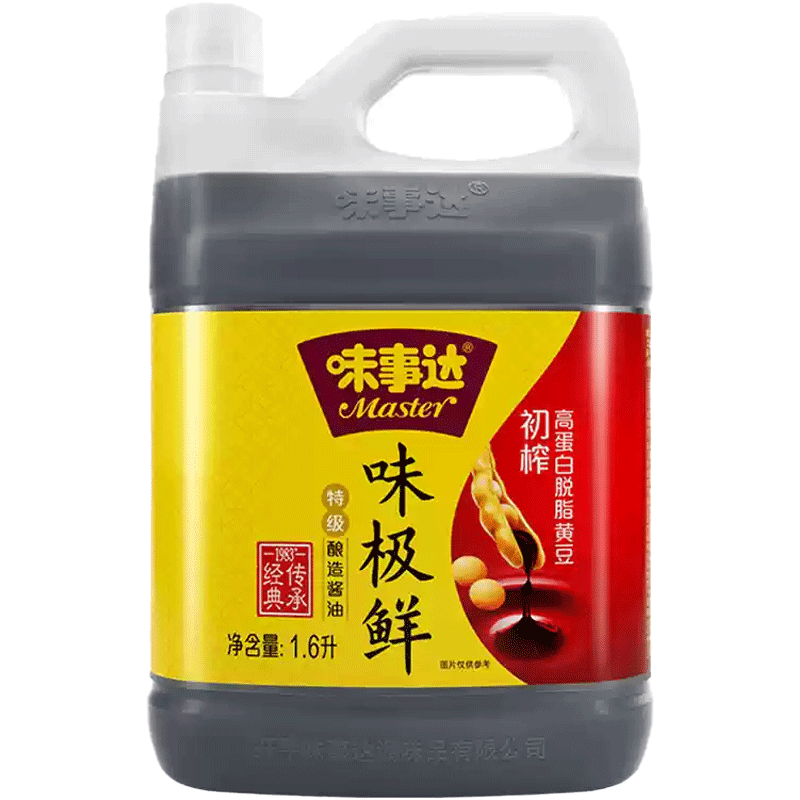 Weidashda Soy Sauce 1.6L