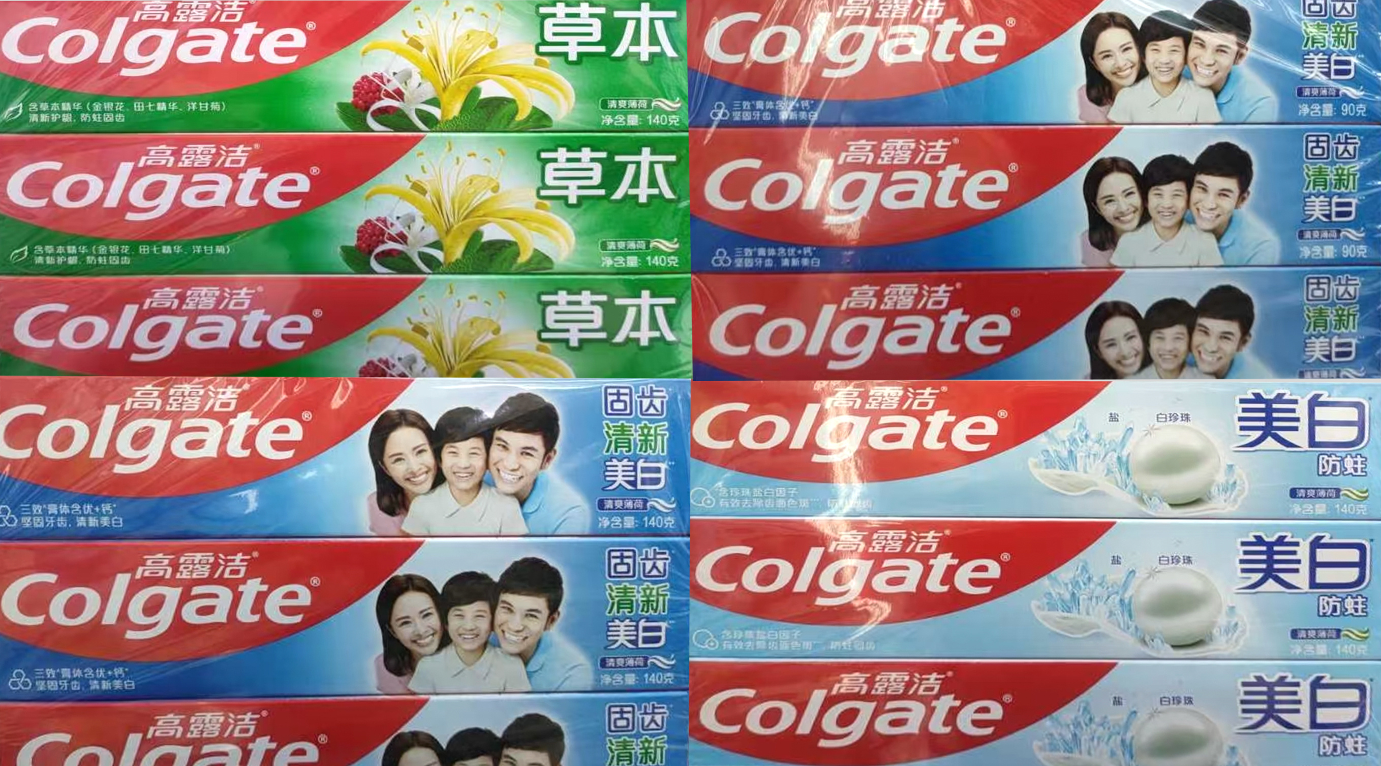 Toothpaste