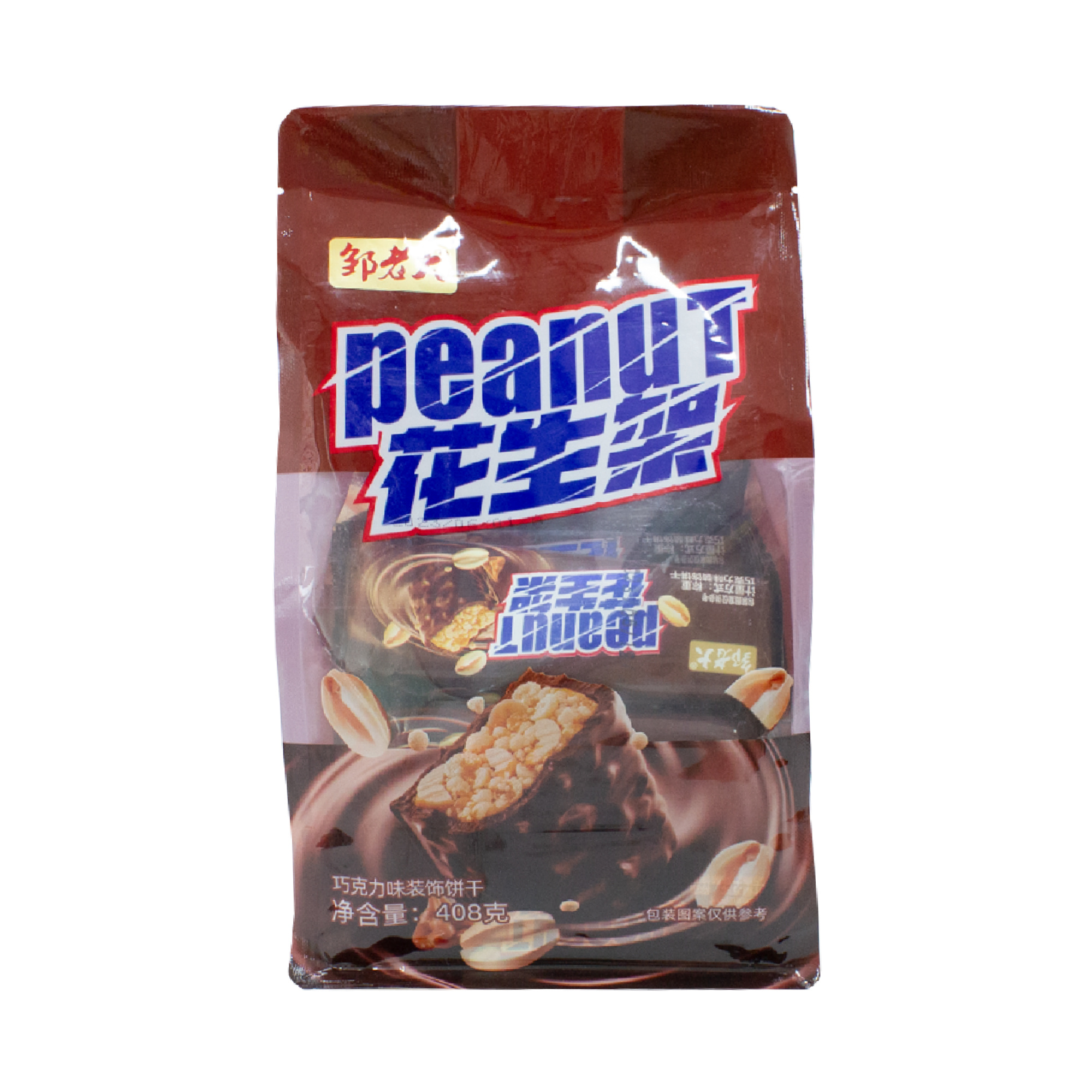 Chocolate Peanut Butter Bars