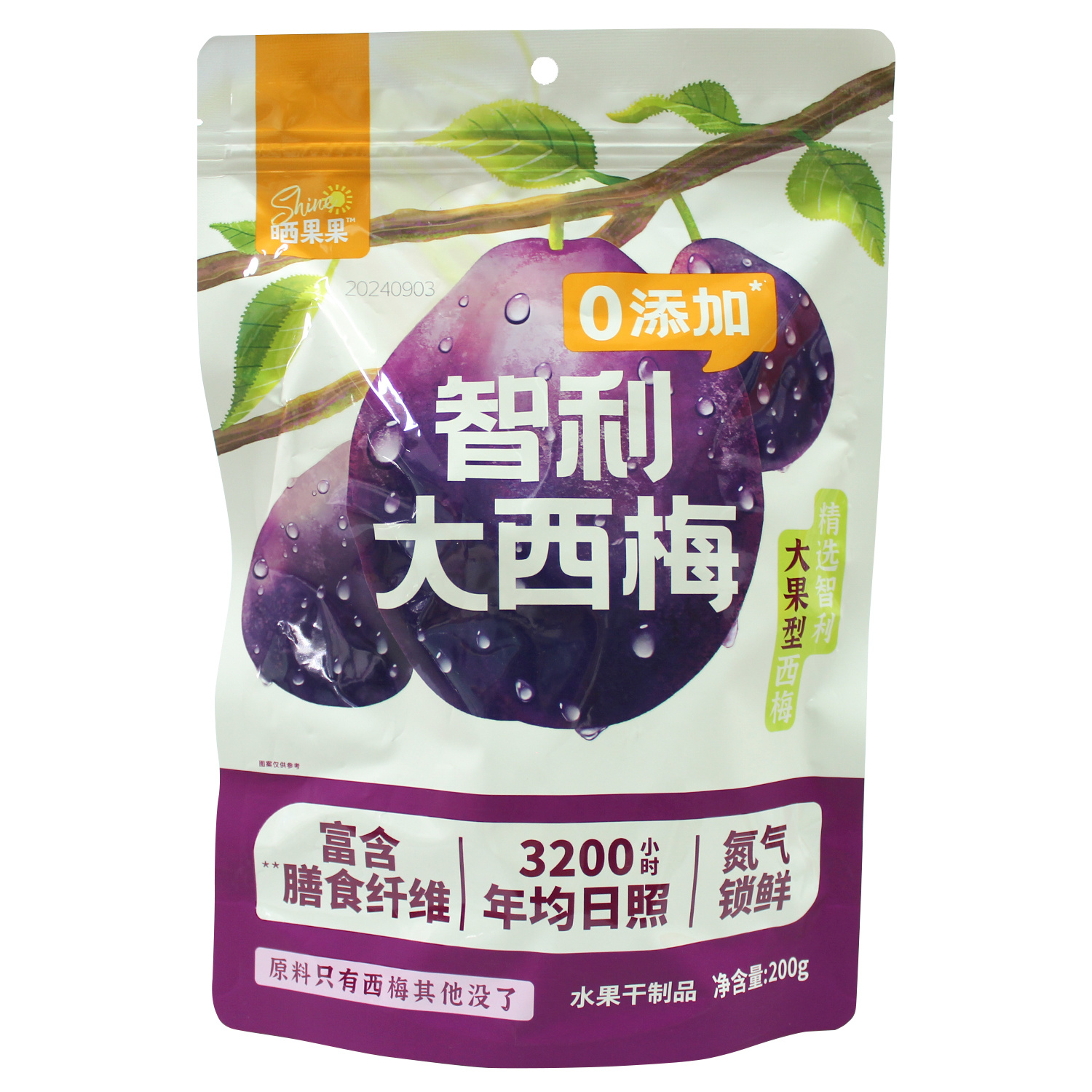 Soft Dried Prunes