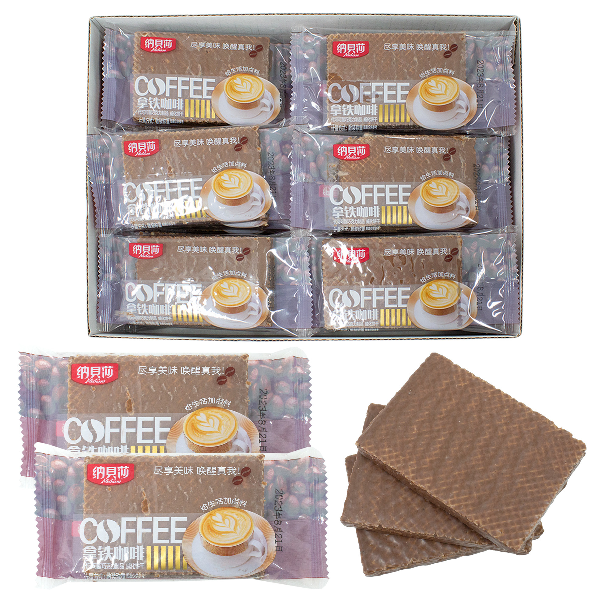 Crispy Chocolate Wafers