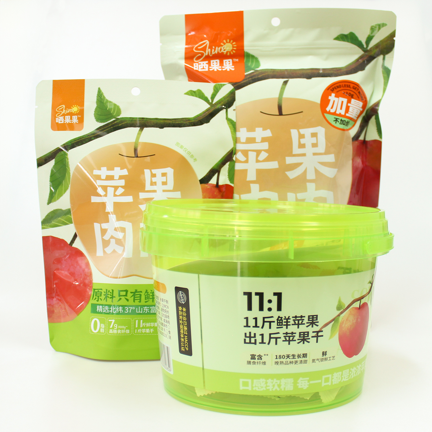 Soft Dried Apples