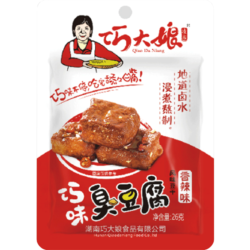 Stinky Tofu Snacks