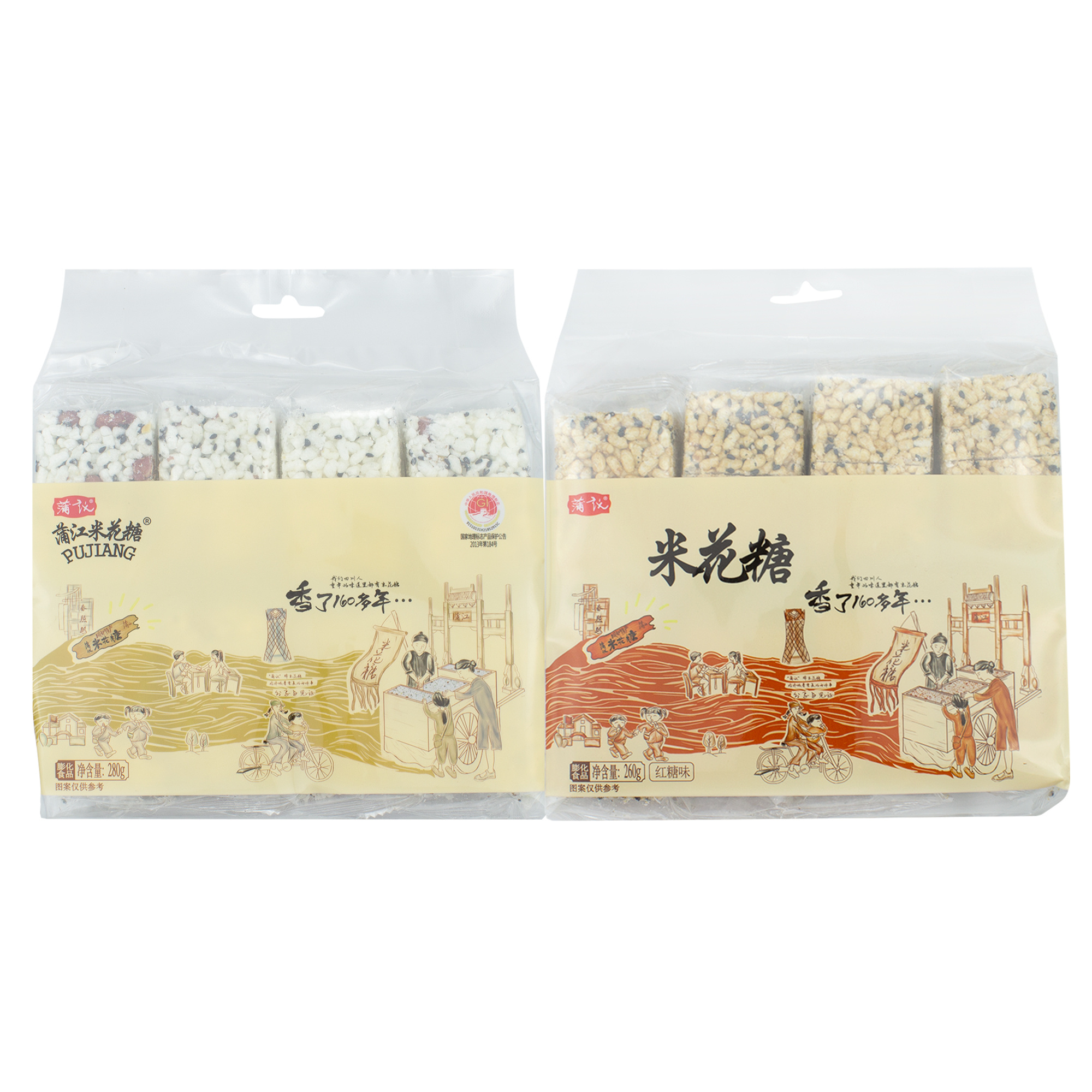 Crunchy Rice Candy