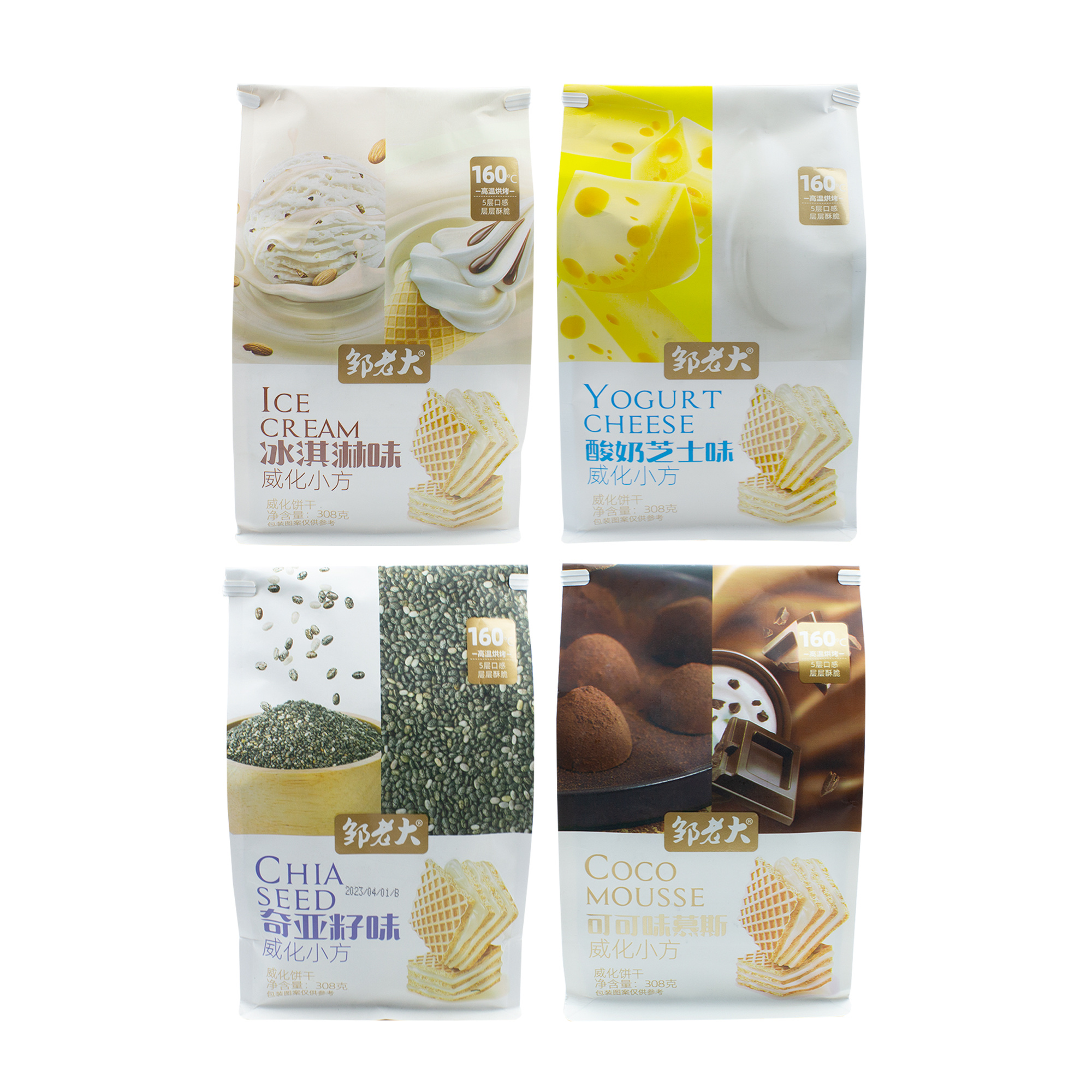 Wafer Cookies