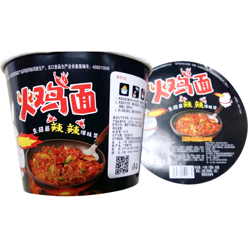 Bowl-Style Spicy Turkey Noodles