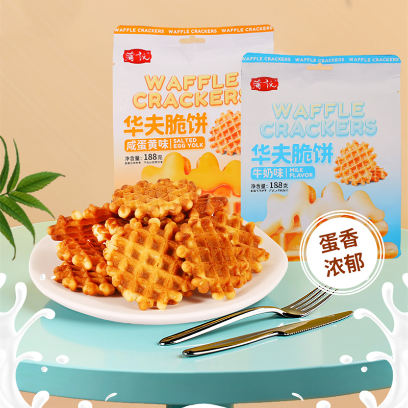 Waffle Cookies