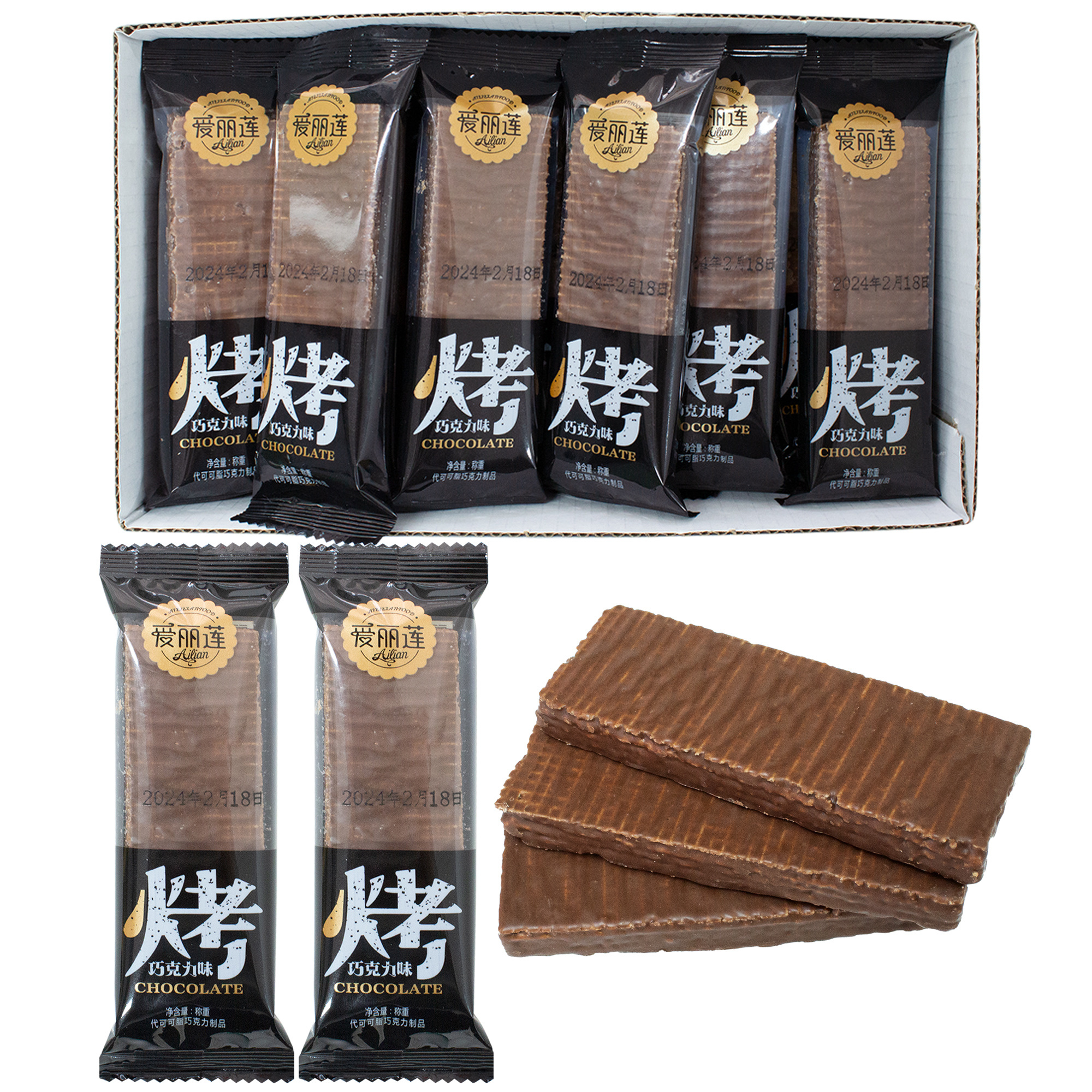 Chocolate Flavored Wafers